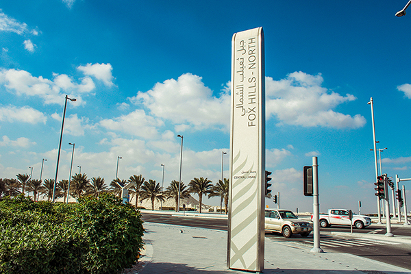 Paslanmaz Totem Tabela, Şehir Yönlendirme Tabelası, Luseil Development Project Qatar