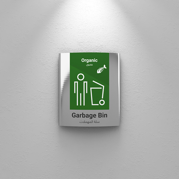 Curved Pictogram Sign