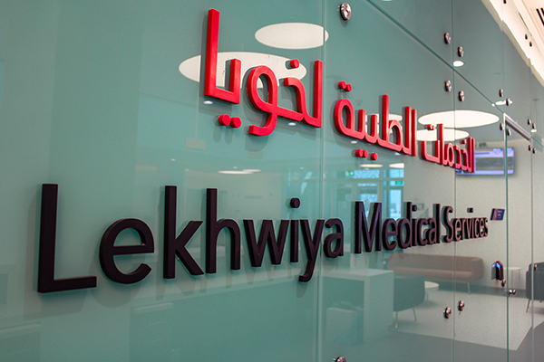 Acrylic Cut-out Letters, Hotel Name Signage