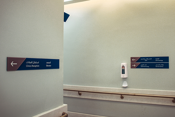 Acrylic Directional Signage, Hospital Directional Signage Signage