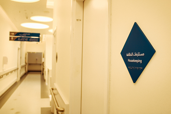 Acrylic Door Signage, Hospital Signage Panel