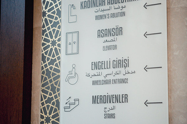 Acrylic Panel Pictogram Sign, Mosque Signage, Taksim Mosque Sign, Pattern Sign