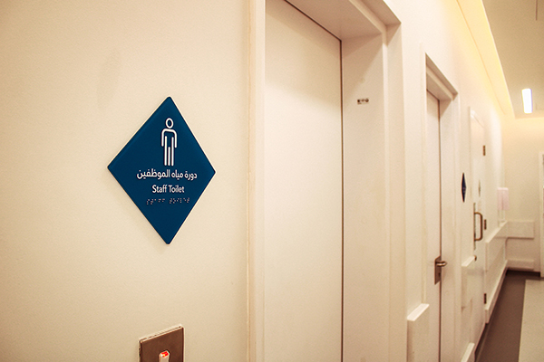 Acrylic pictogram Signage, Hospital wc Signage