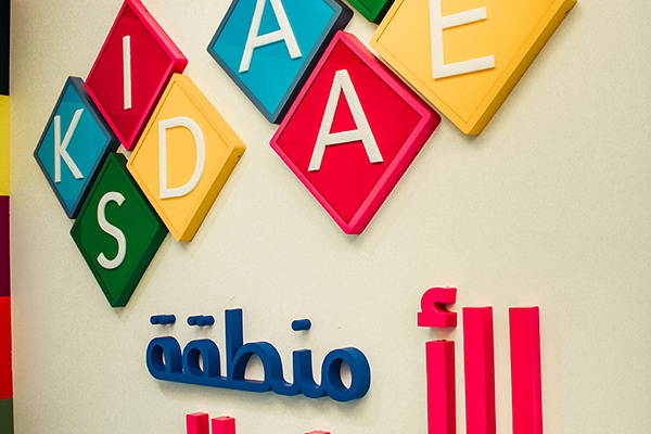 Aluminum Box Letters, Colorful 3D Letters, Hospital Signage