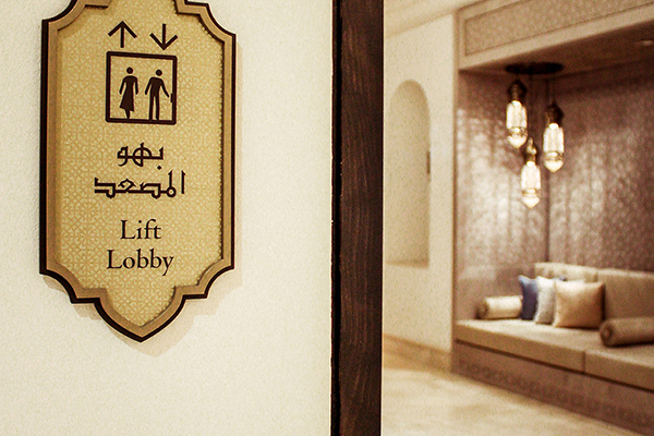 Aluminum Elevator Sign, Hotel Information Sign