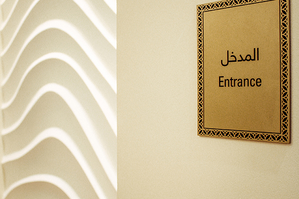 Aluminum Entrence Sign, Hotel Door Signage