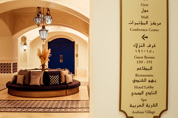 Aluminum Floor Information Sign, Hotel Information Sign	