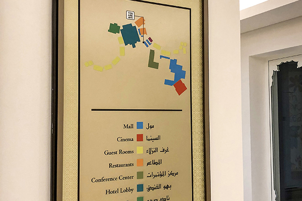 Aluminum Floor Information Sign, Hotel Information Sign