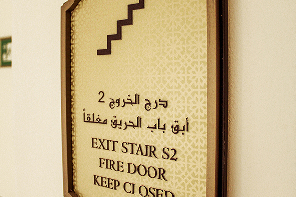 Aluminum Floor Information Sign, Hotel Information Sign	