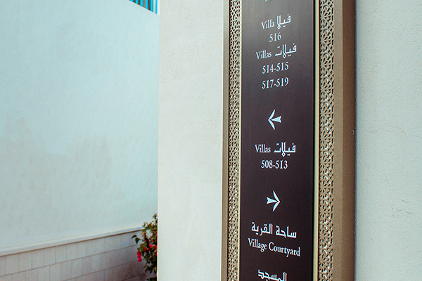 Exterior Aluminum Directional Signage, Hotel Directional Signage	