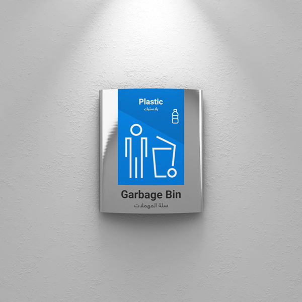 Curved Pictogram Sign