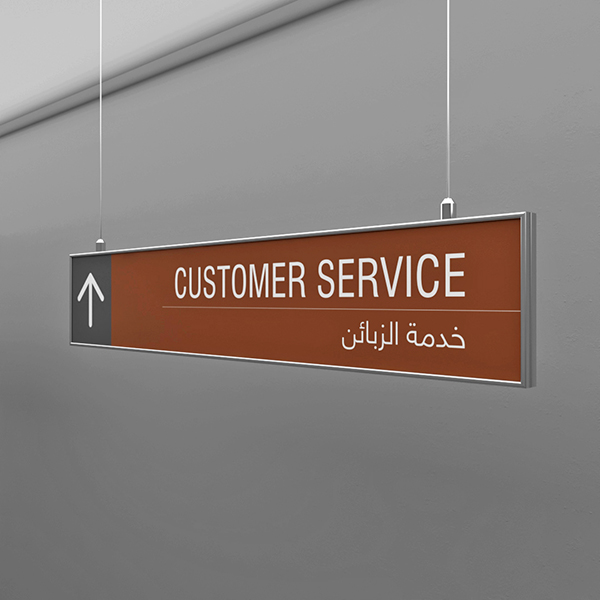 Flat System Suspended Signage