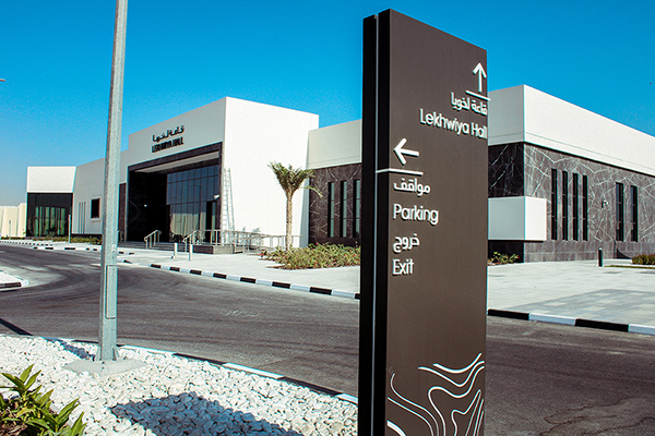 Hospital Map - Wayfinding - Sign - Directional - Qatar Sign