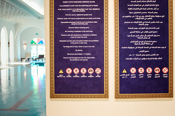 Hotel Pool Rules Signage, Aluminum, Acrylic Information Sign