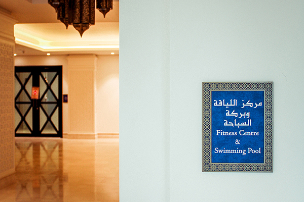 Hotel Warning Signage, Aluminum, Acrylic Warning Sign