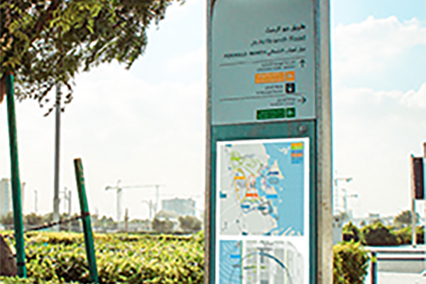 Lusail City Exterior Sign - Outdoor Freestanding 