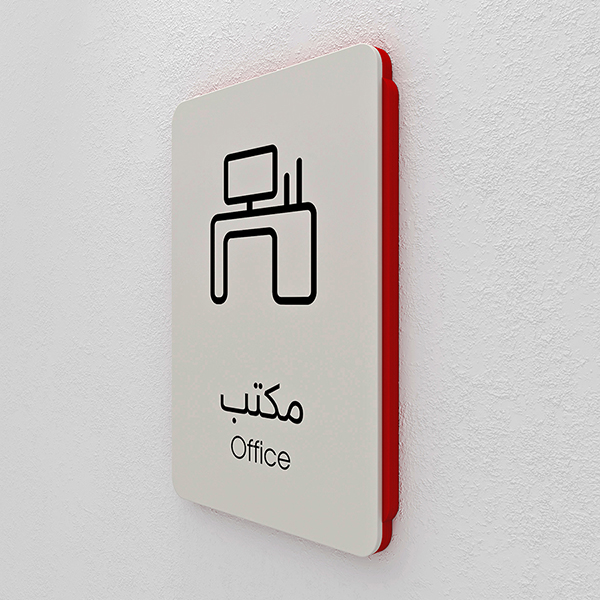 Magnet System Pictogram Signage