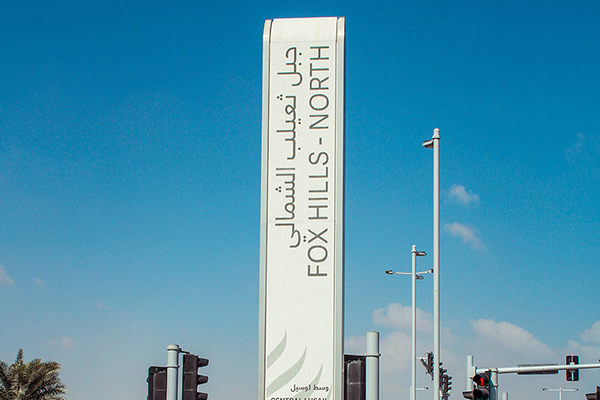 Outdoor Freestanding - Totem - Signage - Sign