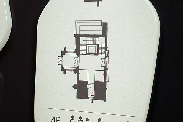 Painted Wood Interior Signage, Floor Information Sign