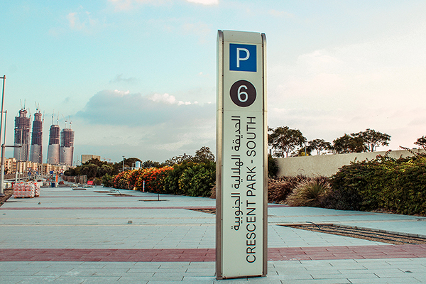 Paslanmaz Otopark Totem Tabela, Şehir Yönlendirme Tabelası, Luseil Development Project Qatar