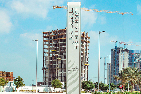 Paslanmaz Totem Tabela, Şehir Yönlendirme Tabelası, Luseil Development Project Qatar