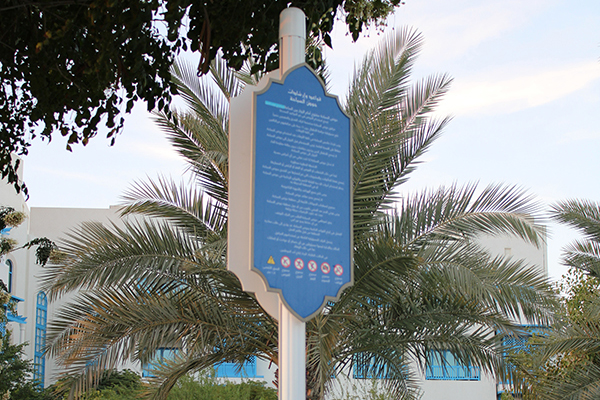 Regulation Signage - Freestanding Regulation Sign - Pole Sign