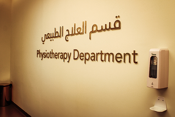 Stainless Steel Cut-out Letters, Hotel Name Signage	