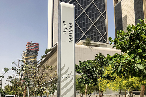 Stainless Steel Totem - Lusail Totem - Lusail Wayfinding