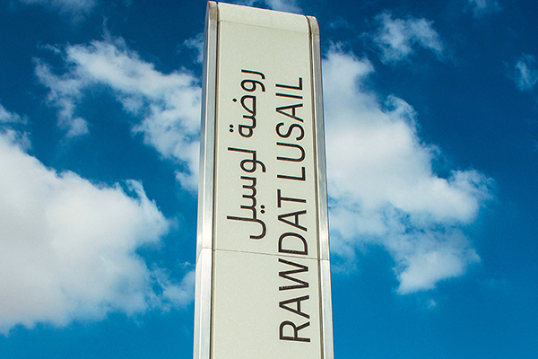 Totems - Lusail City Signage - Lusail City Wayfinding