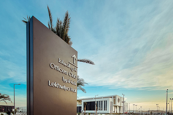 Wayfinding - Hospital Signage - Totem - Landscape Totem