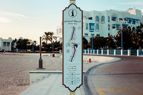 Wayfinding - Marina Exterior Signage - Salwa Resort Signage